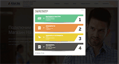 Desktop Screenshot of kitai.biz